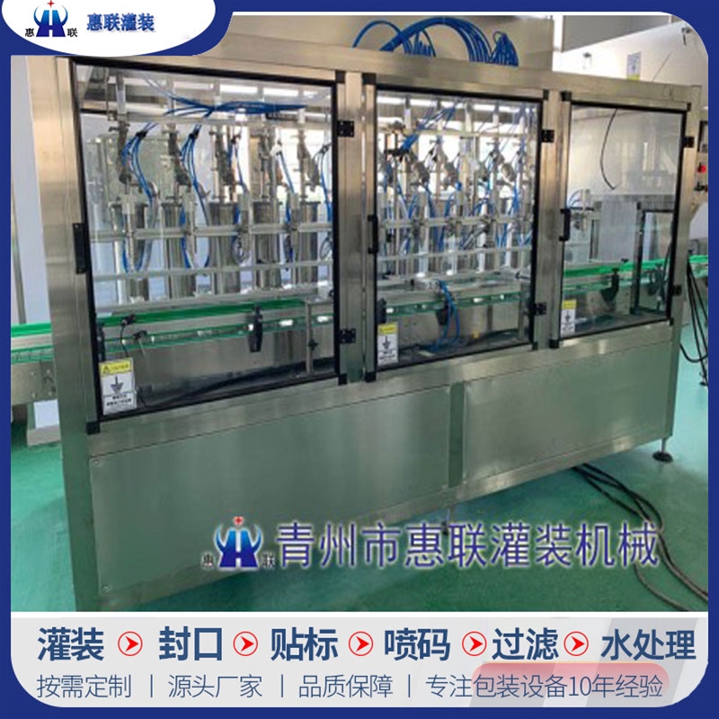 洗衣液灌装生产线