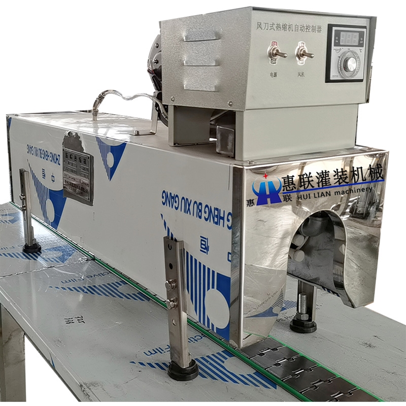 电热管式胶帽热缩机